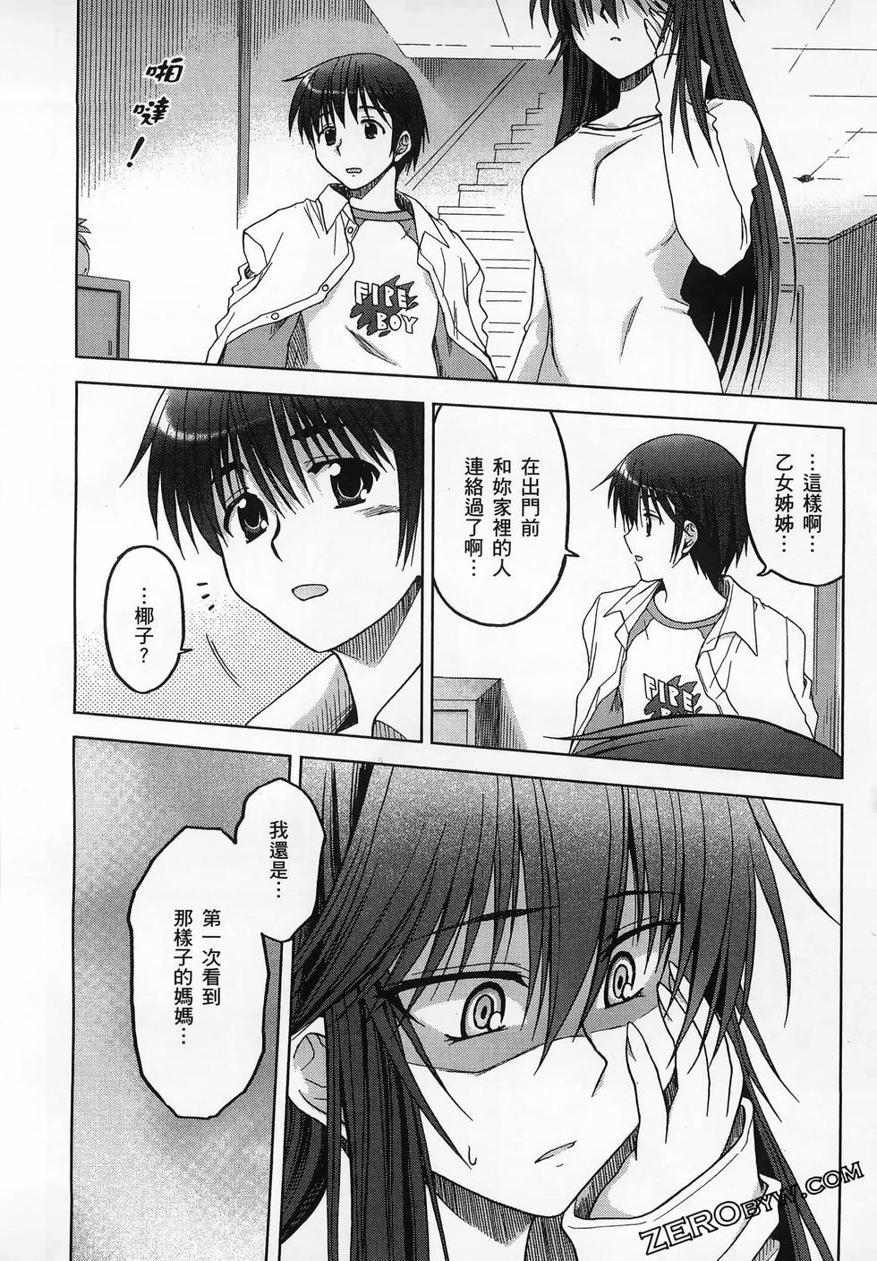 第119页