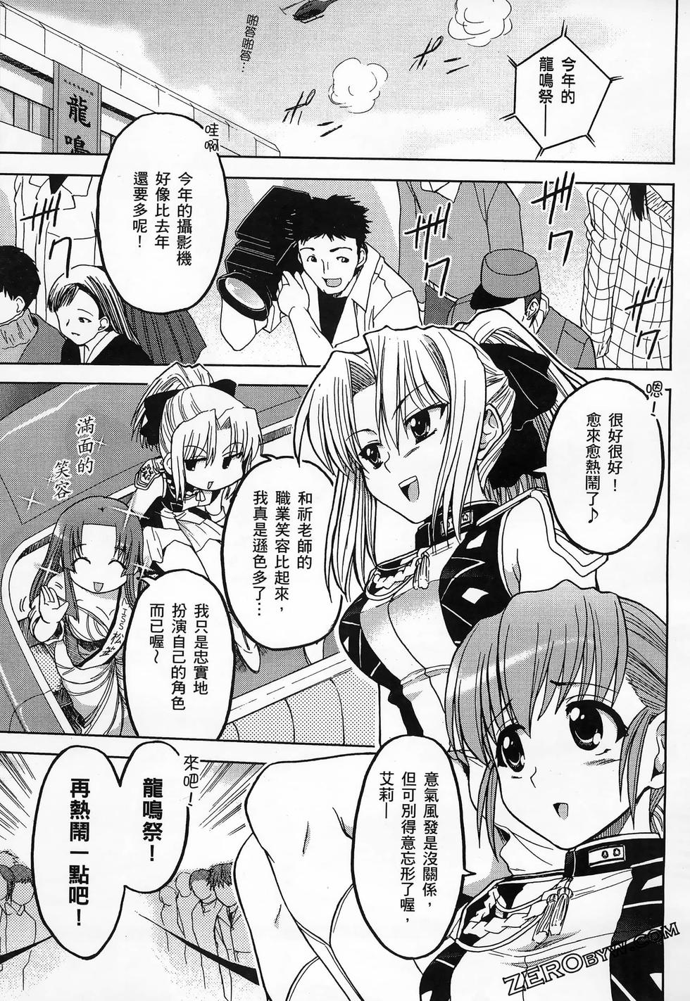 第136页