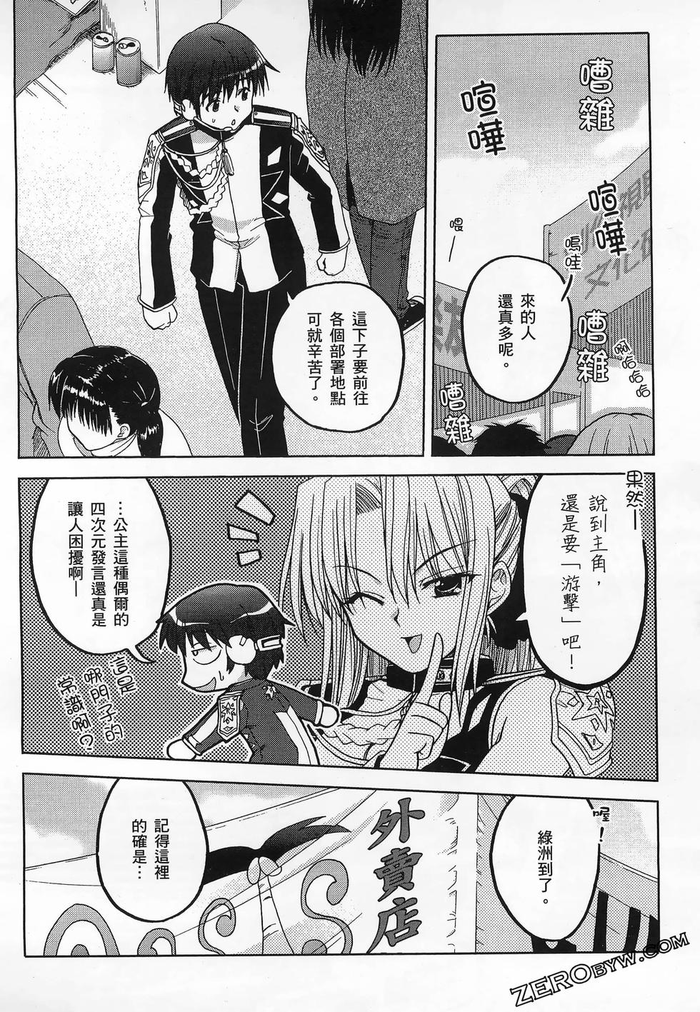 第139页