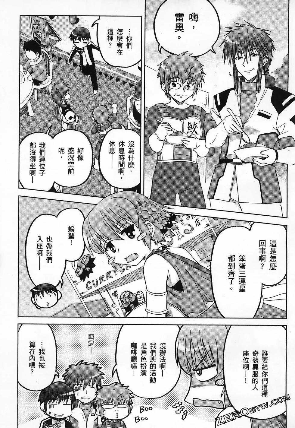 第140页