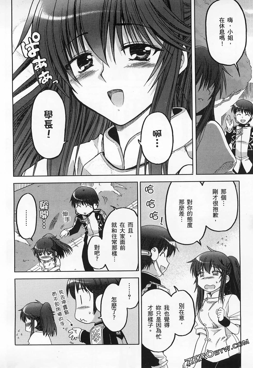 第143页