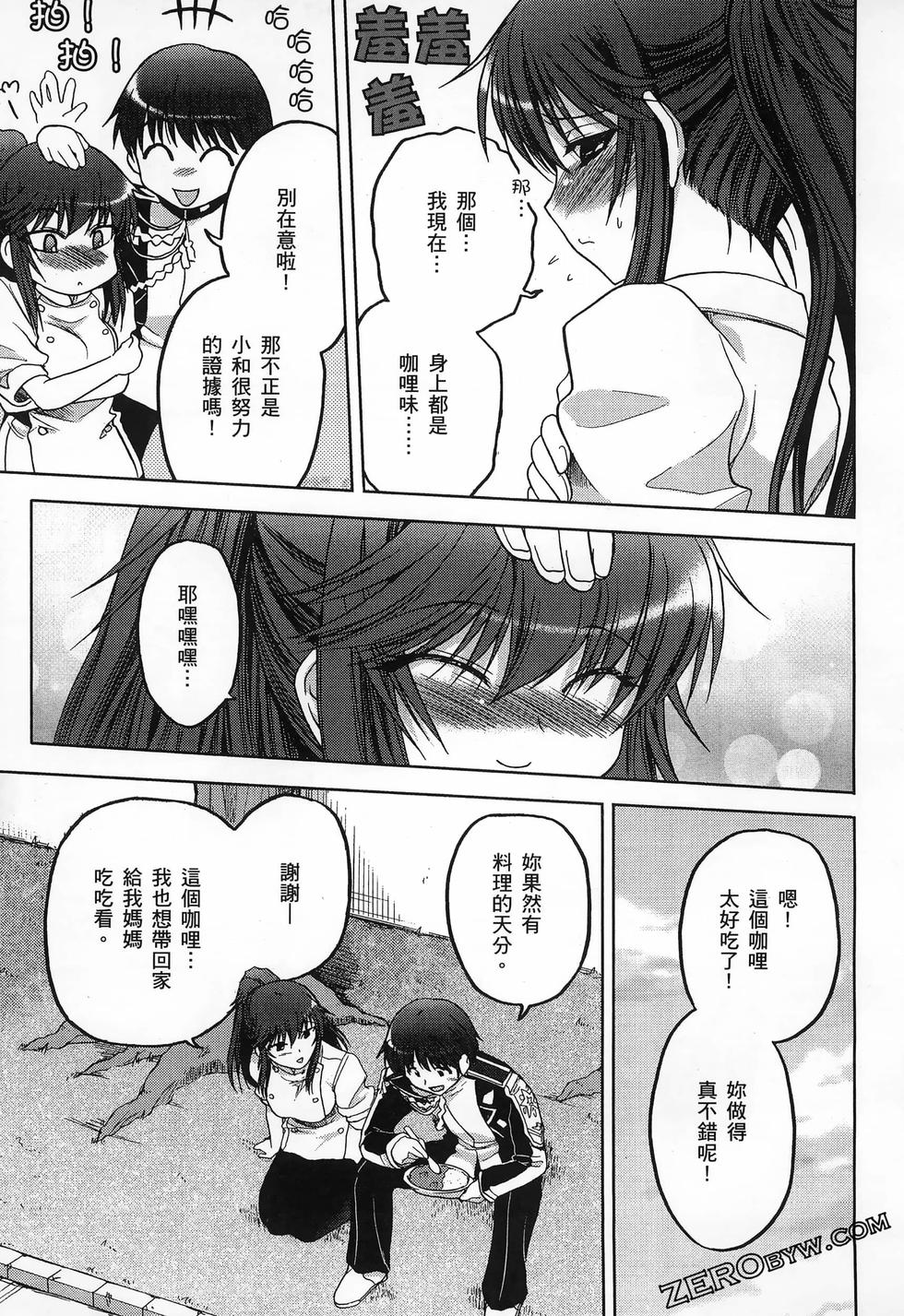 第144页