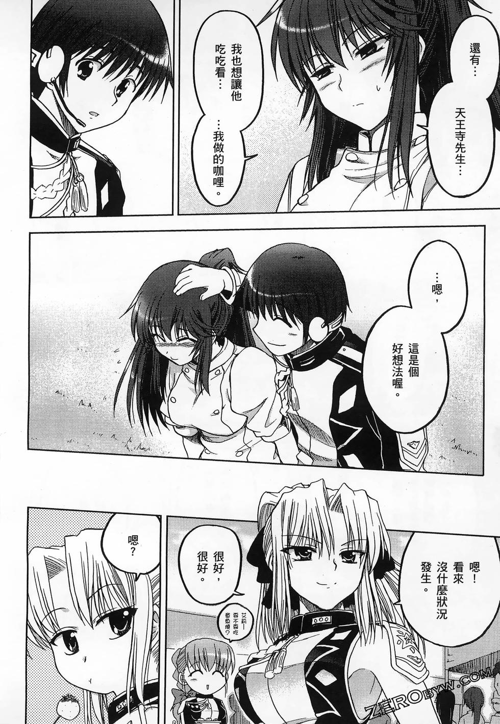 第145页