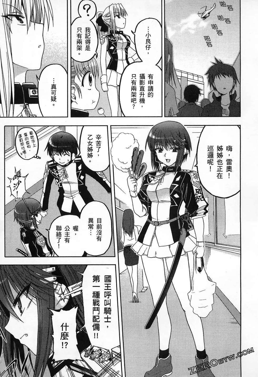 第146页