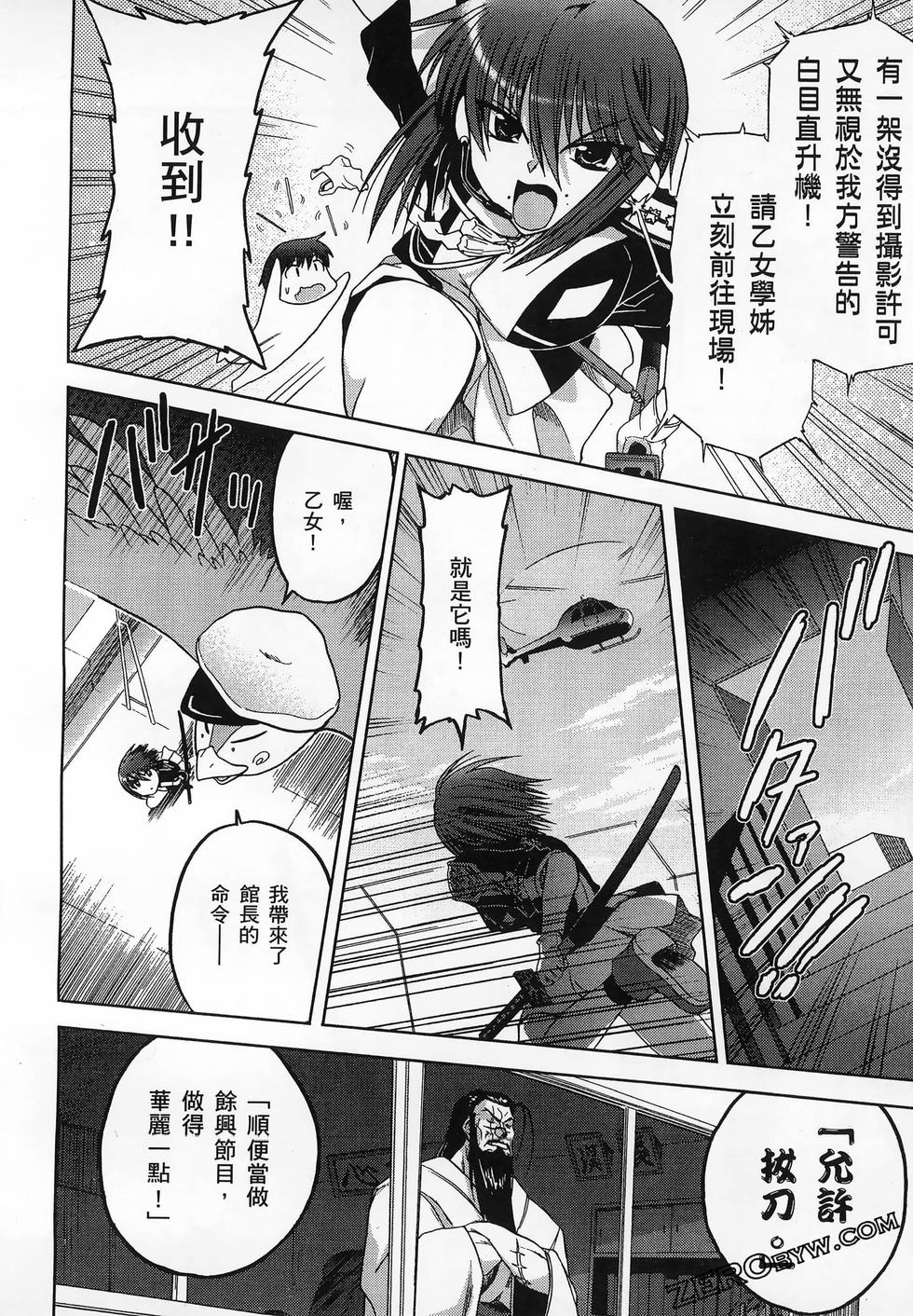第147页