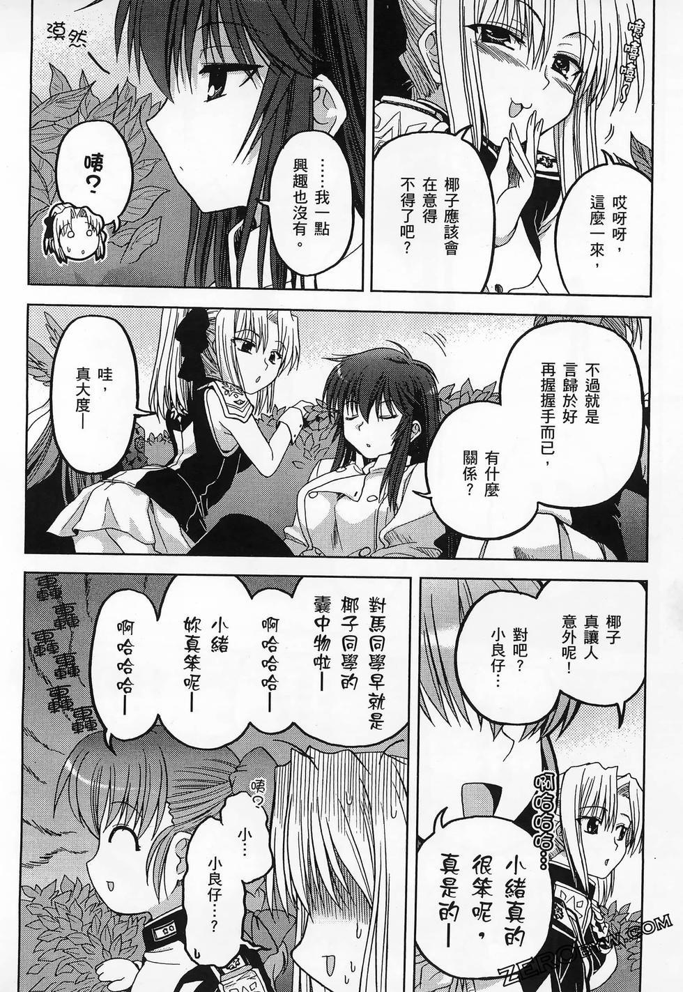 第159页