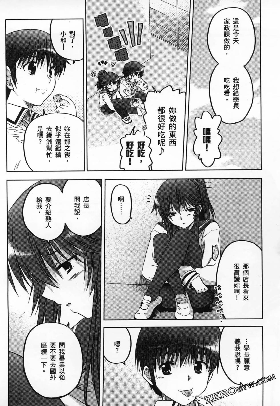 第167页
