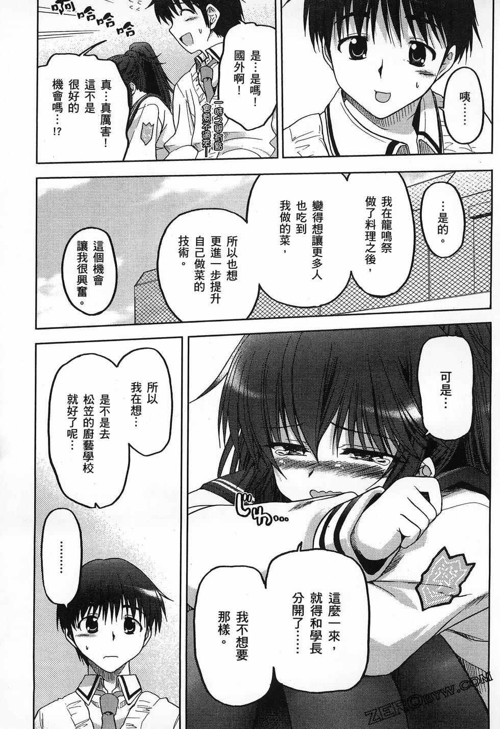 第168页