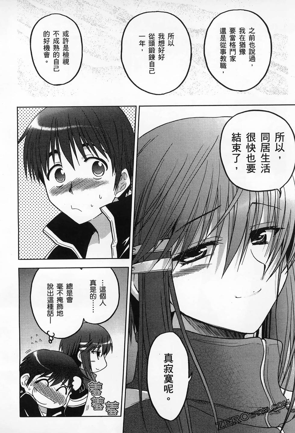 第179页