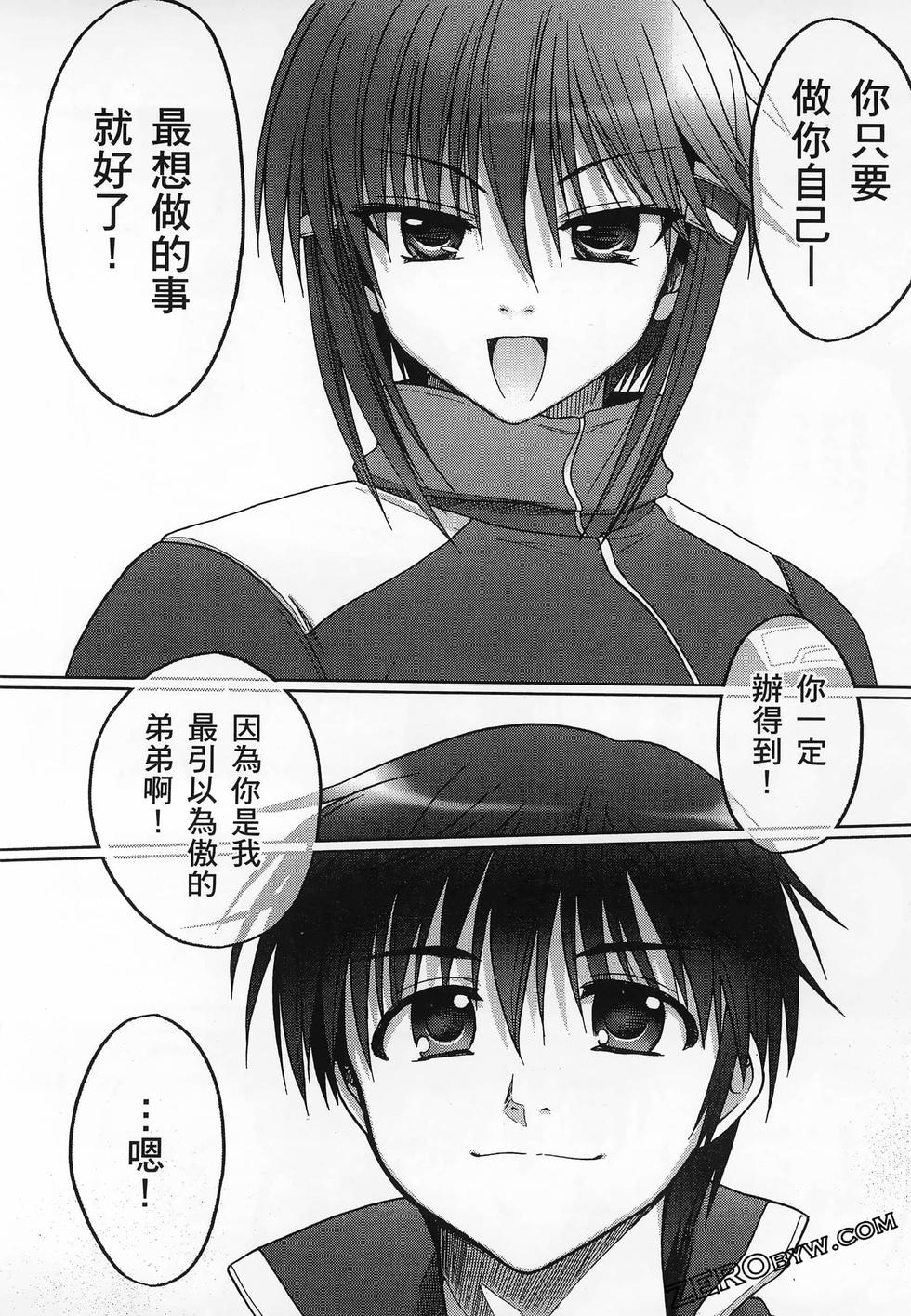 第181页
