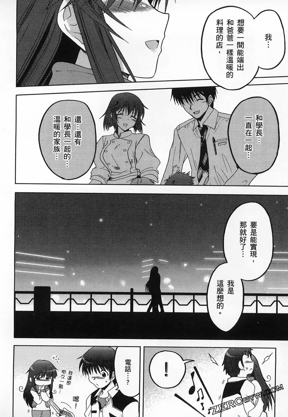 第191页