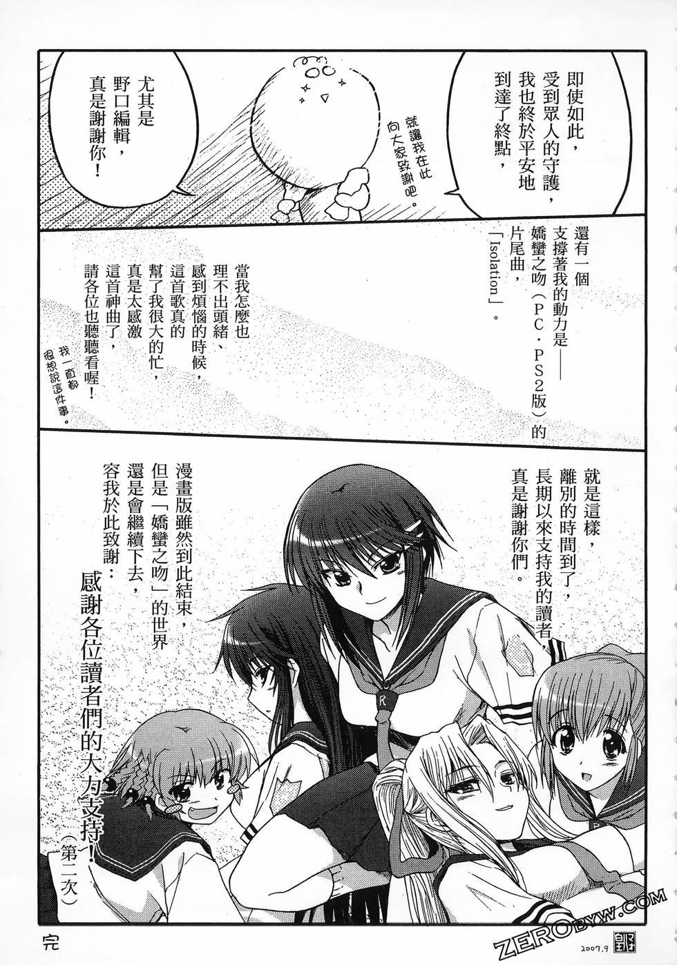 第196页