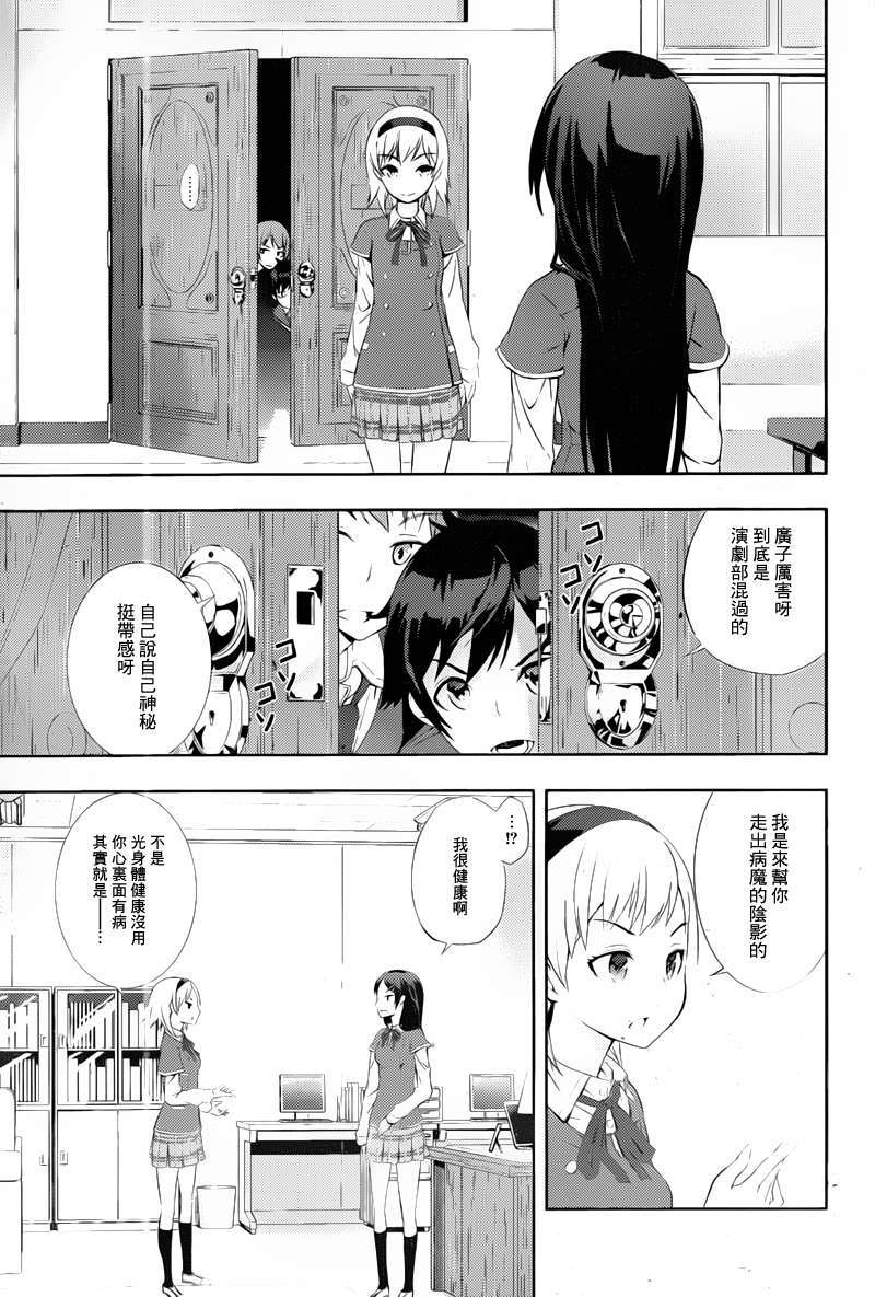 第31页