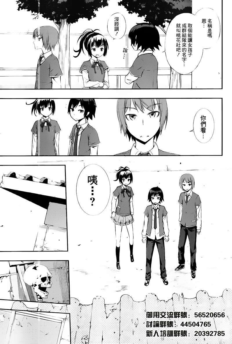 第43页