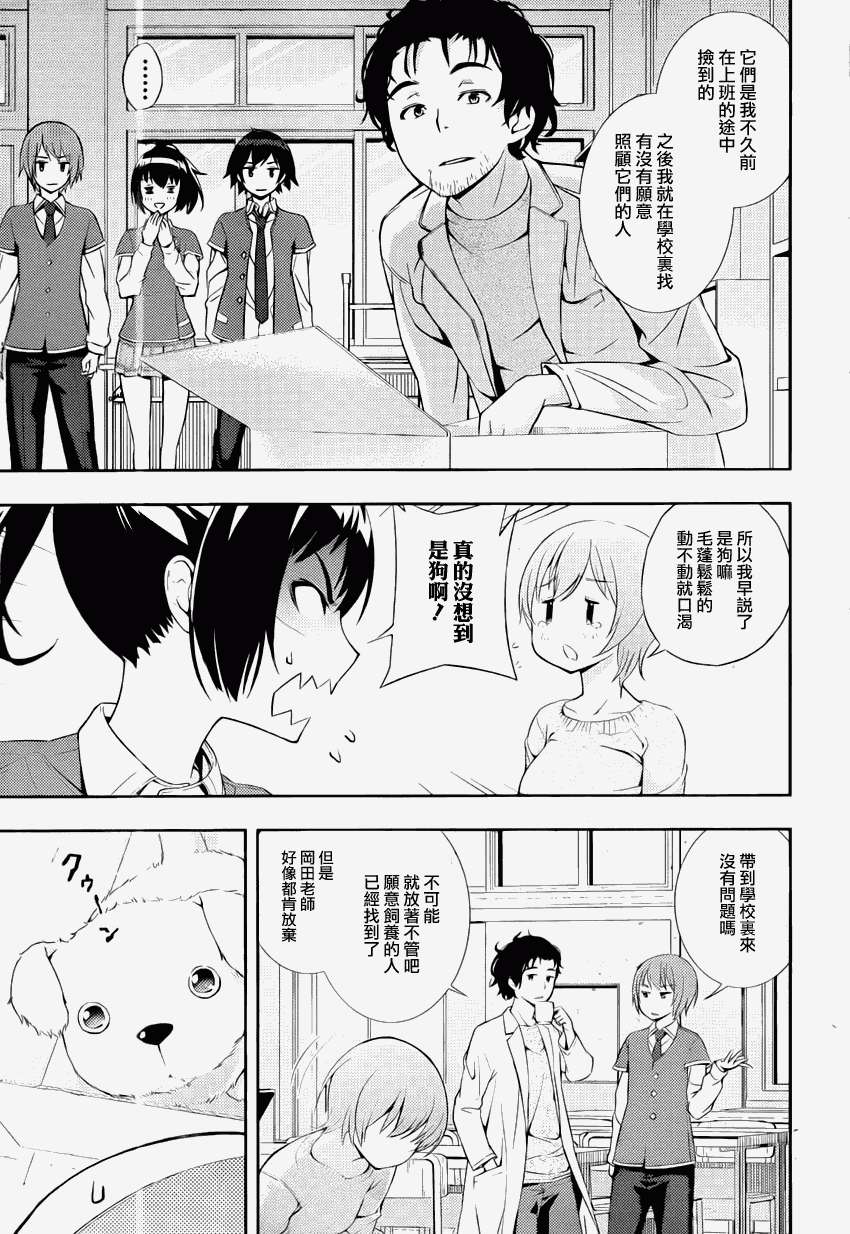 第30页