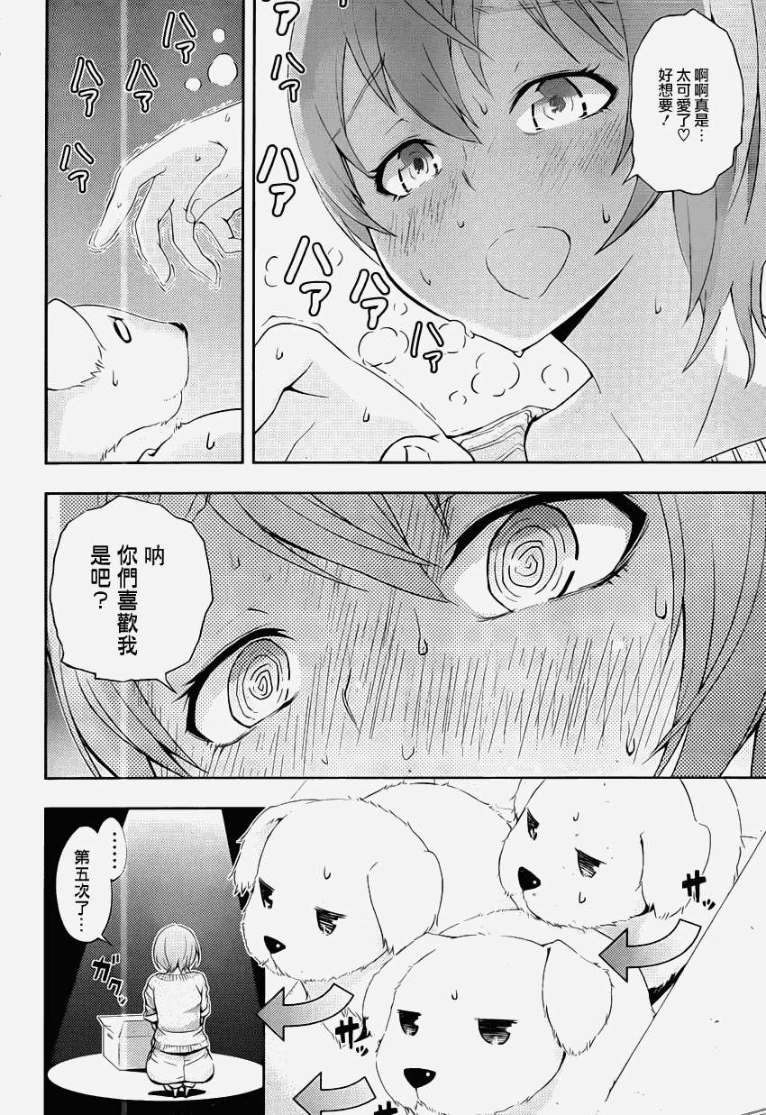 第31页
