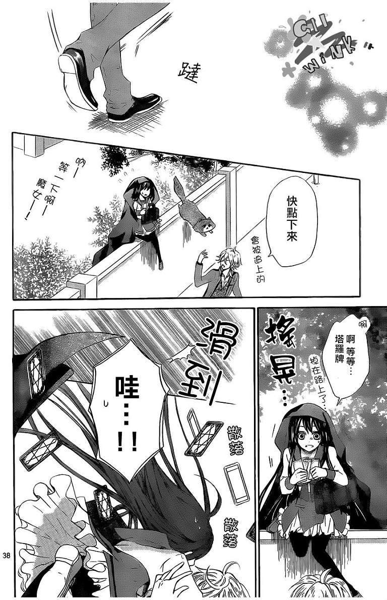 第34页