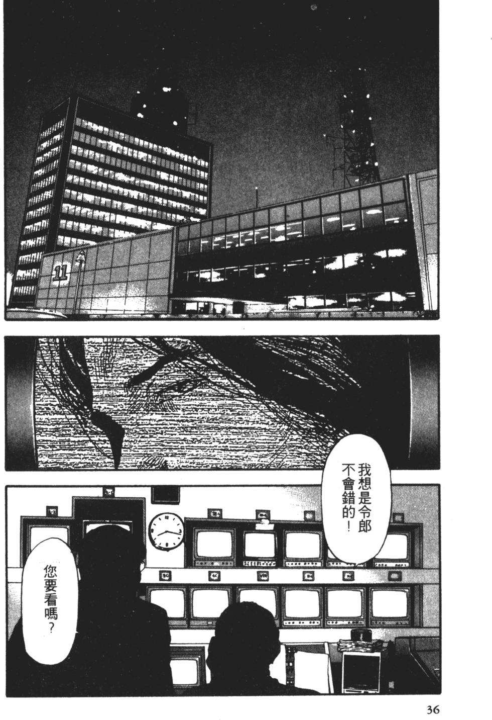 第33页