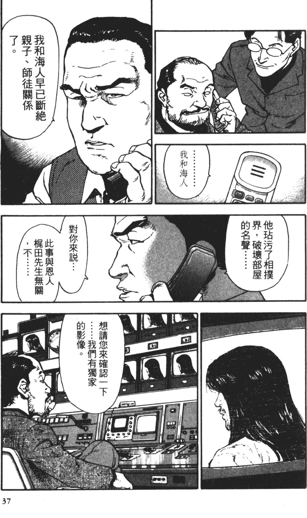 第34页