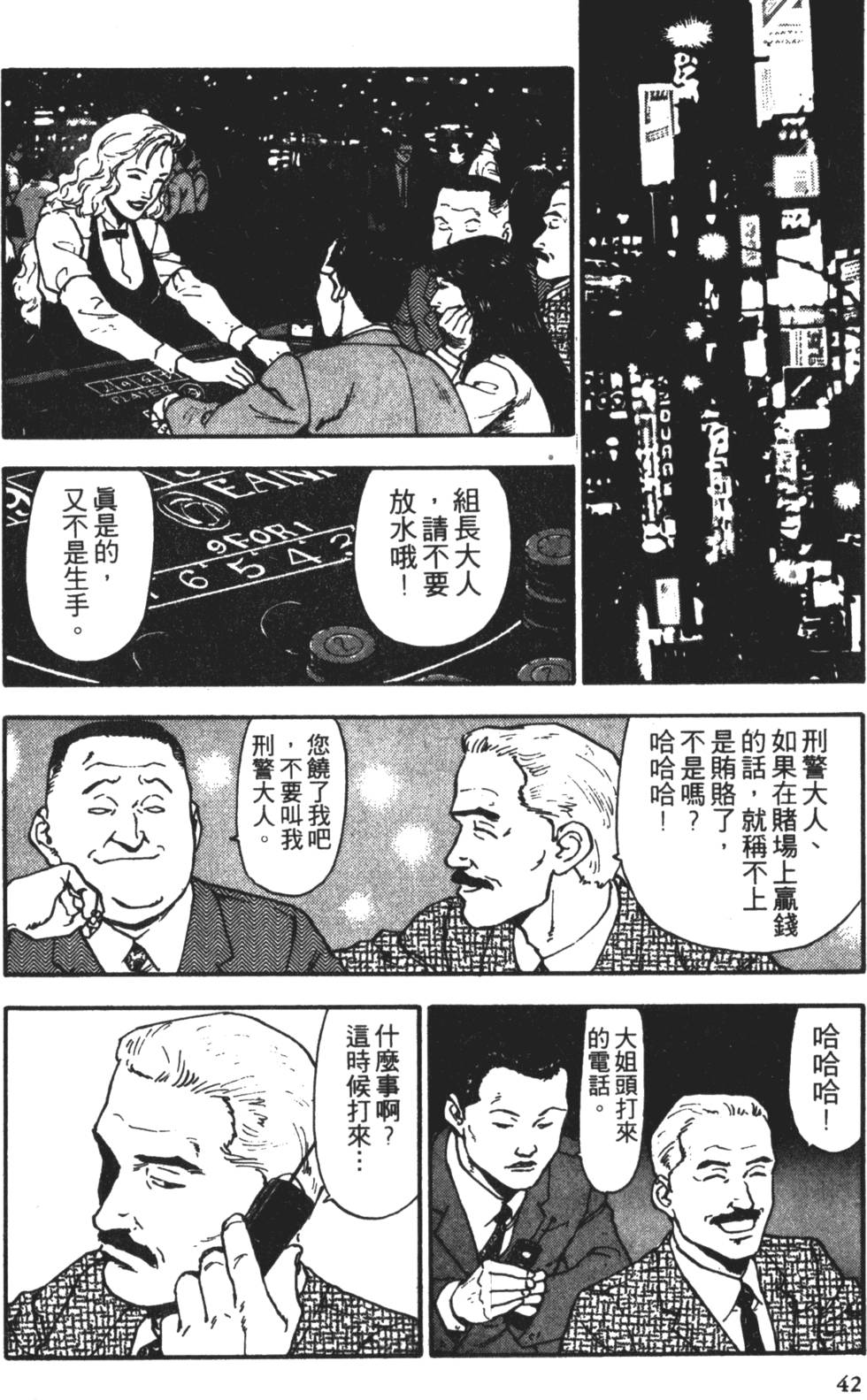 第39页