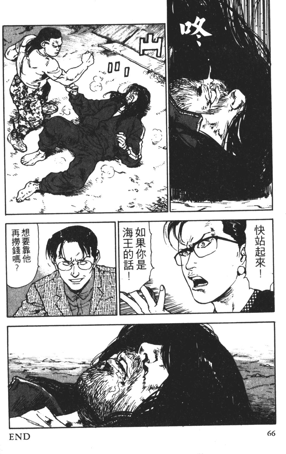 第63页