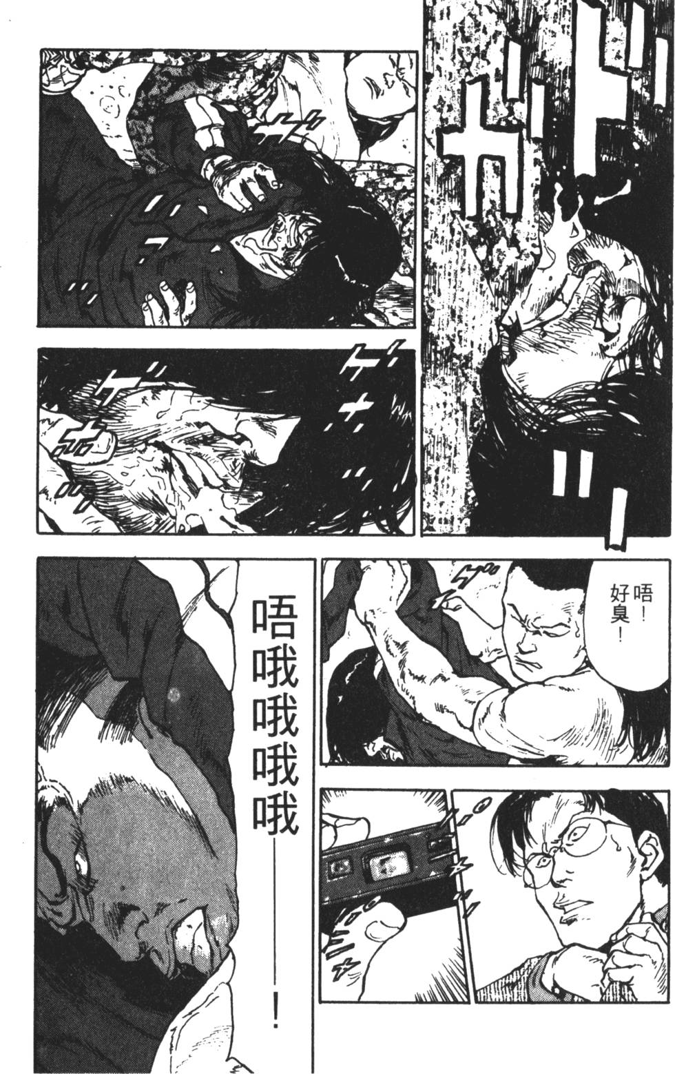 第66页