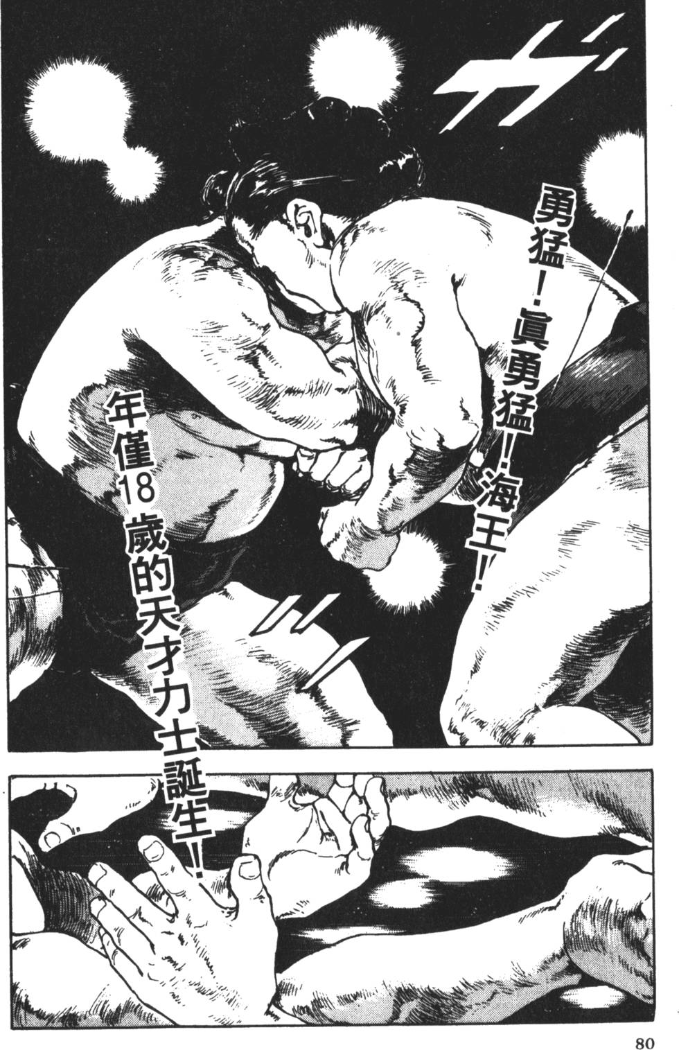 第77页
