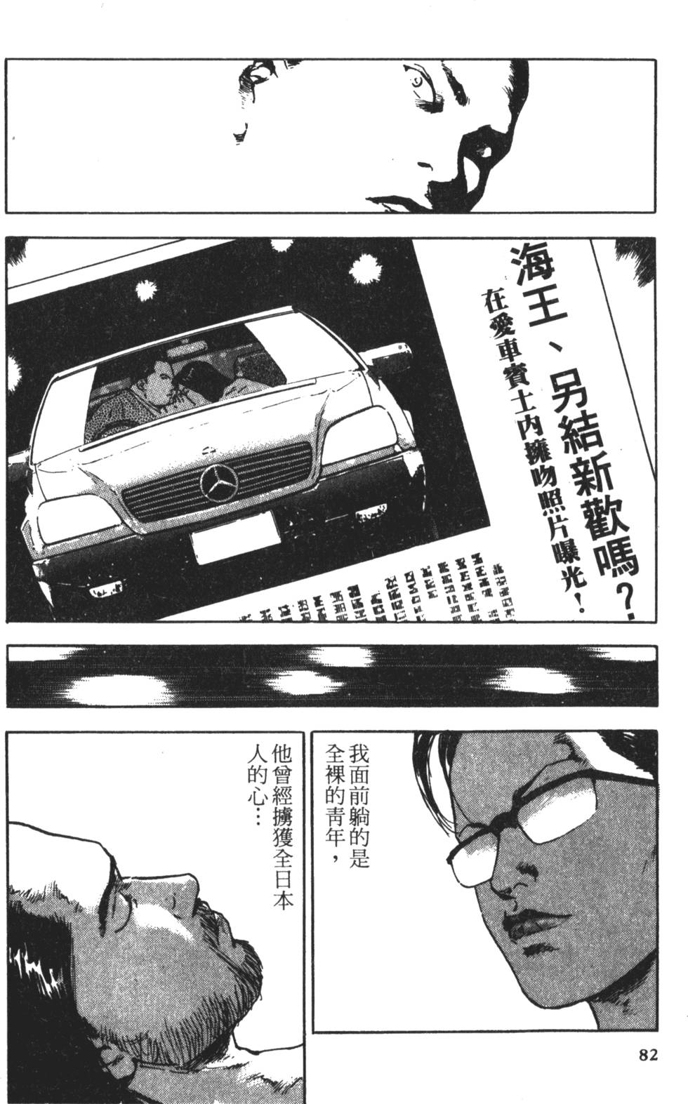 第79页