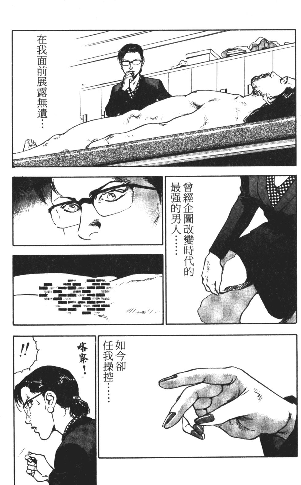 第80页