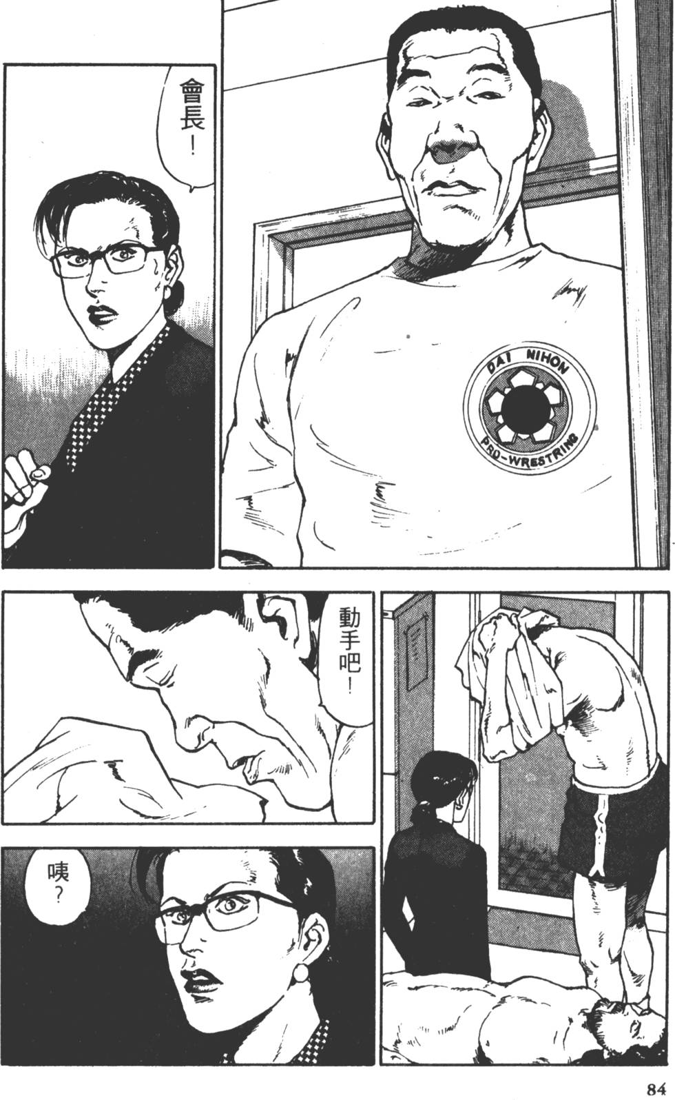 第81页