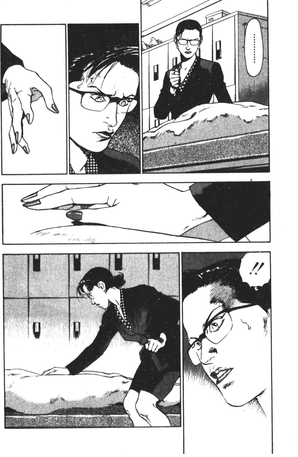 第87页