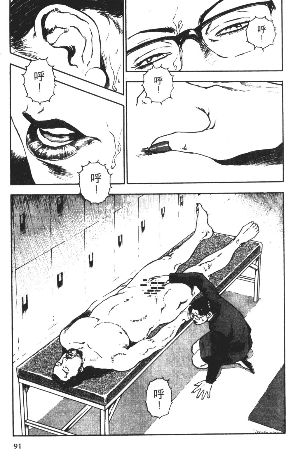 第88页