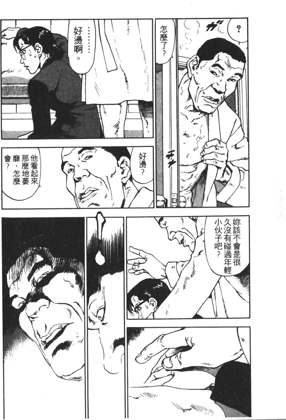 第89页