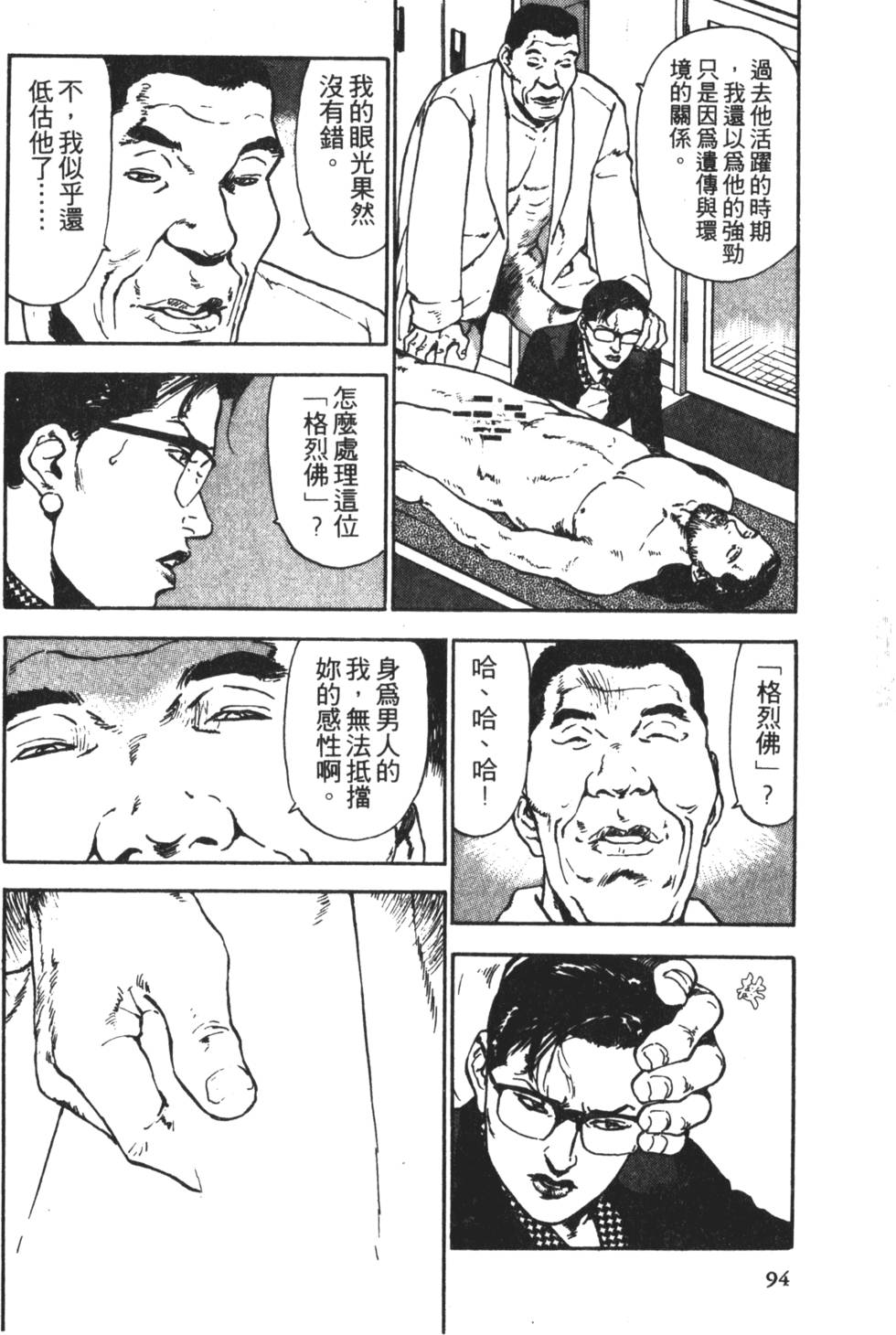第91页