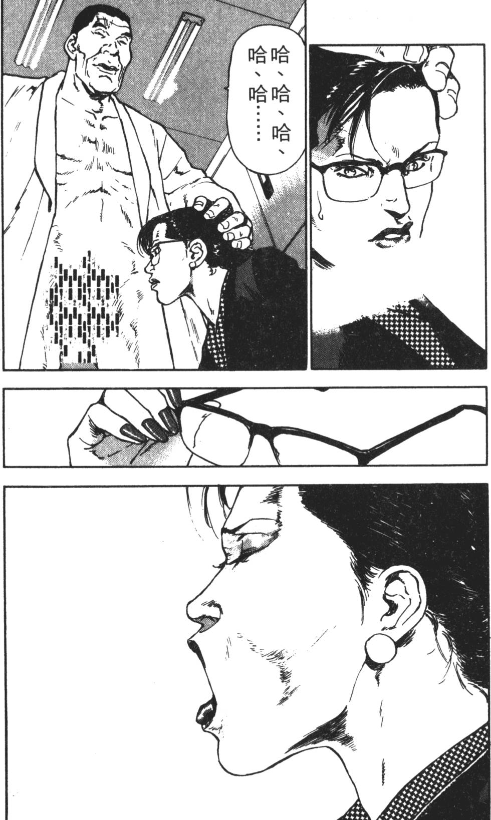 第92页