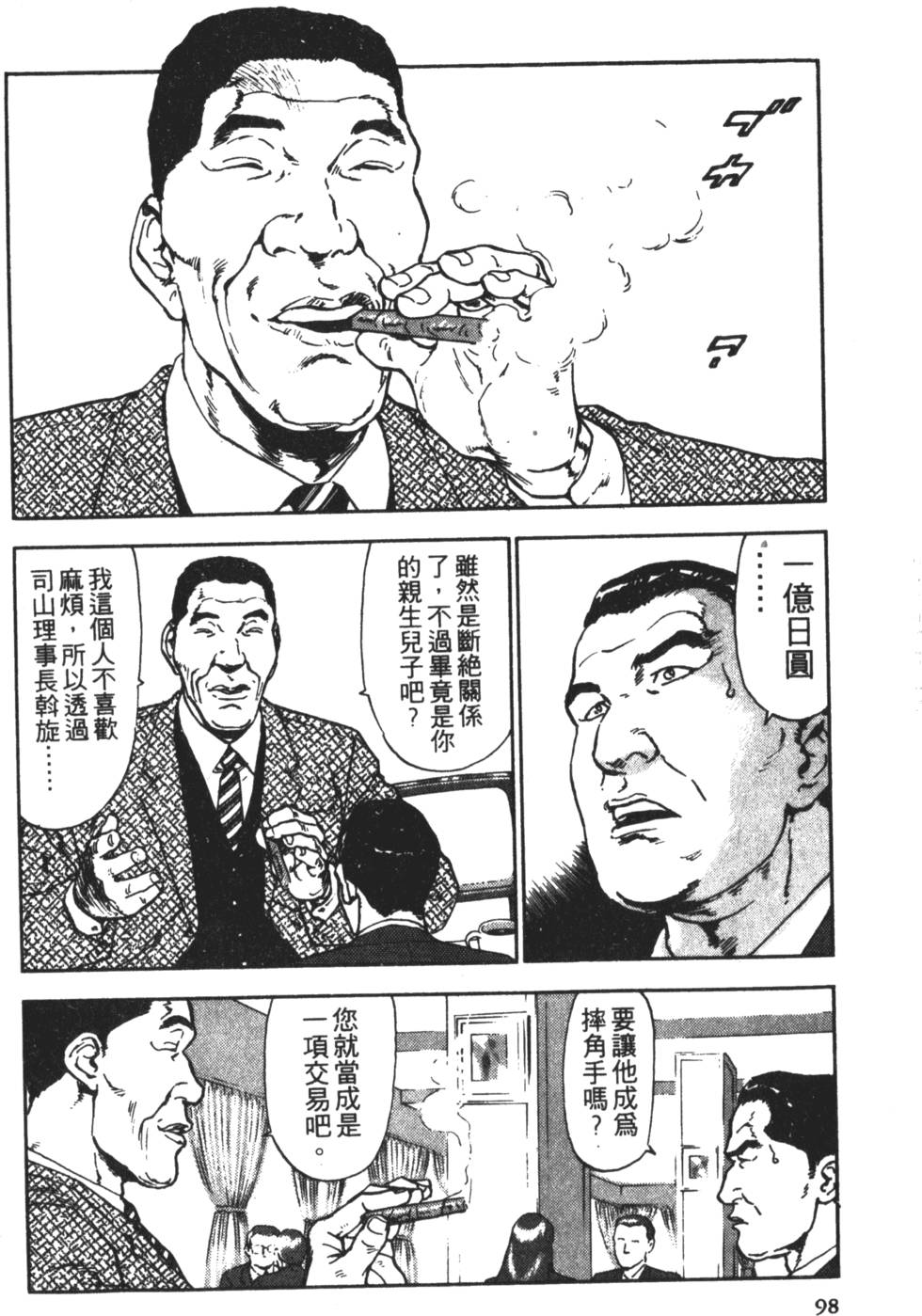第95页