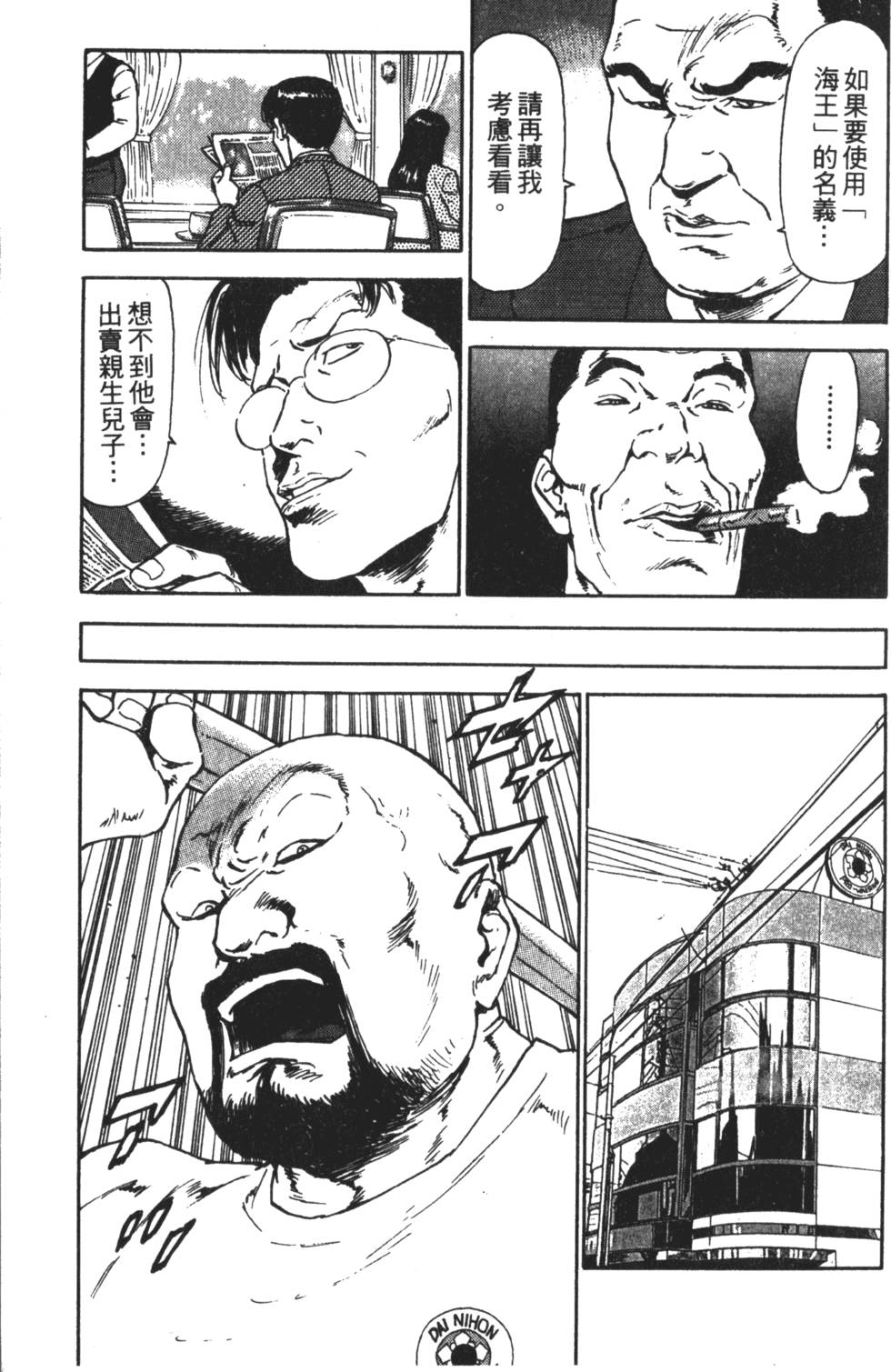 第96页