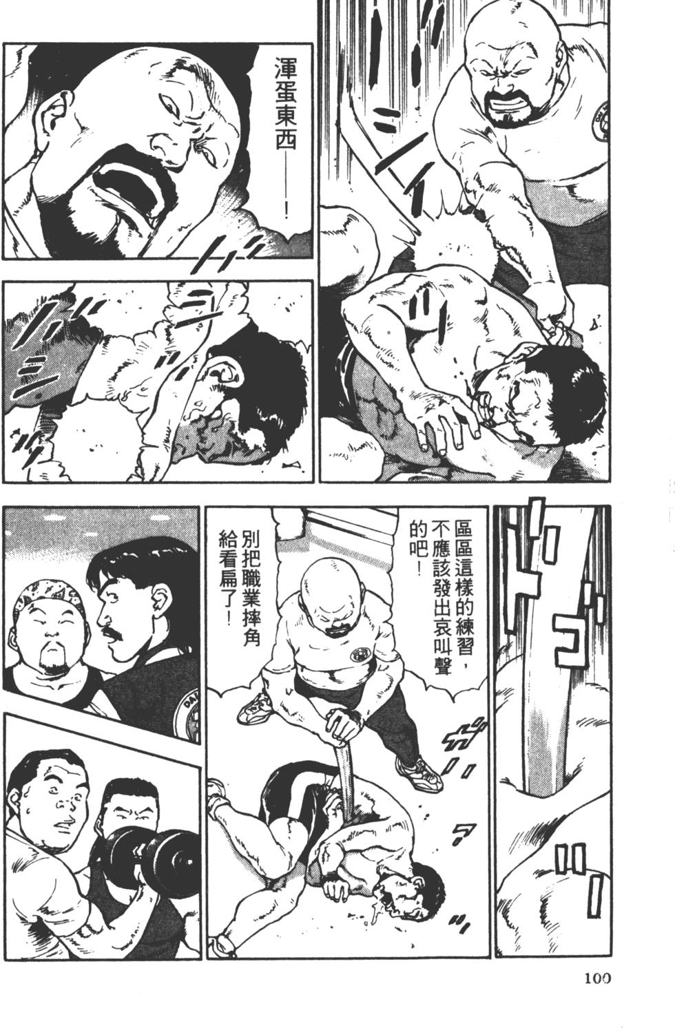 第97页