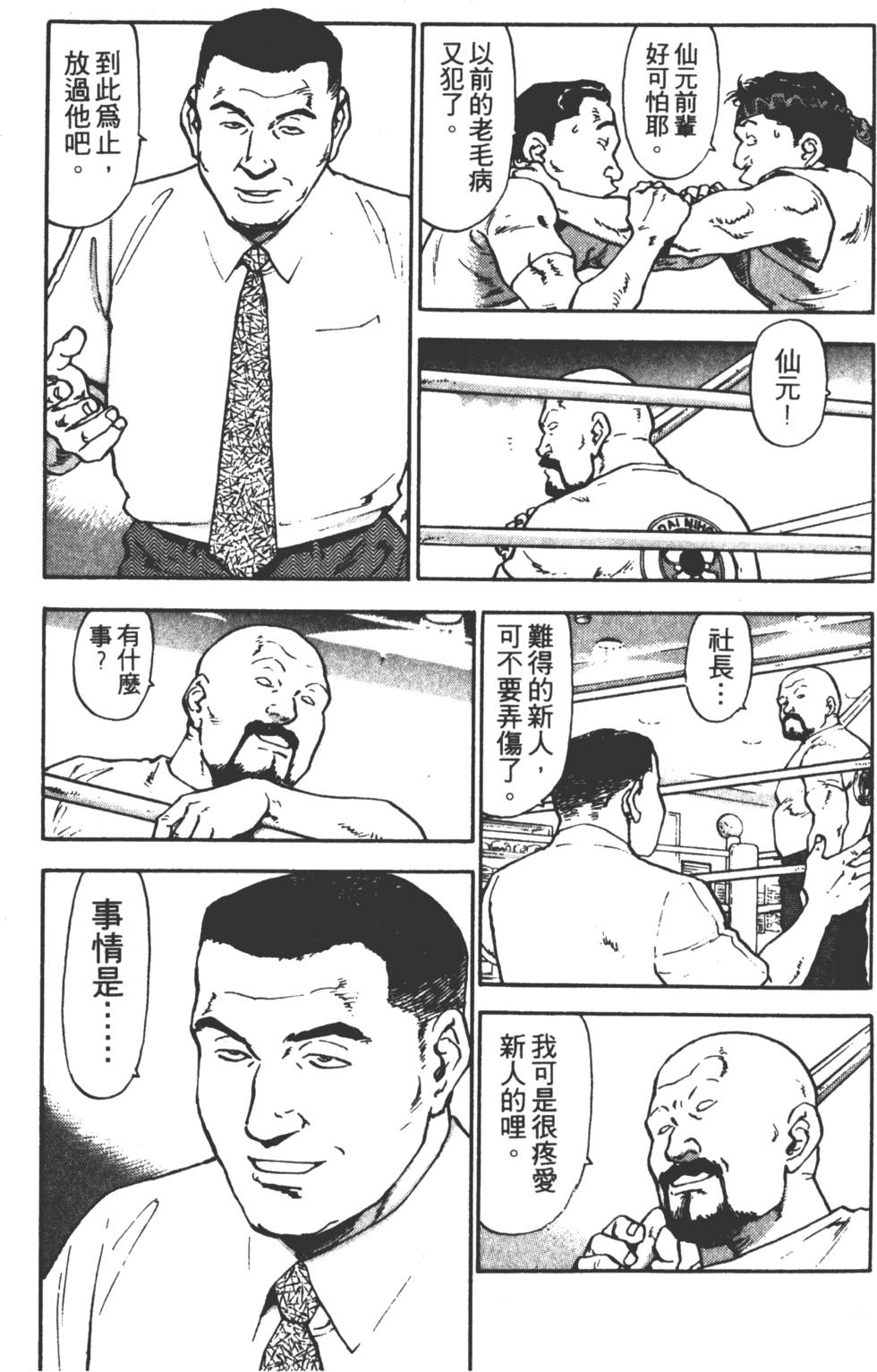 第98页