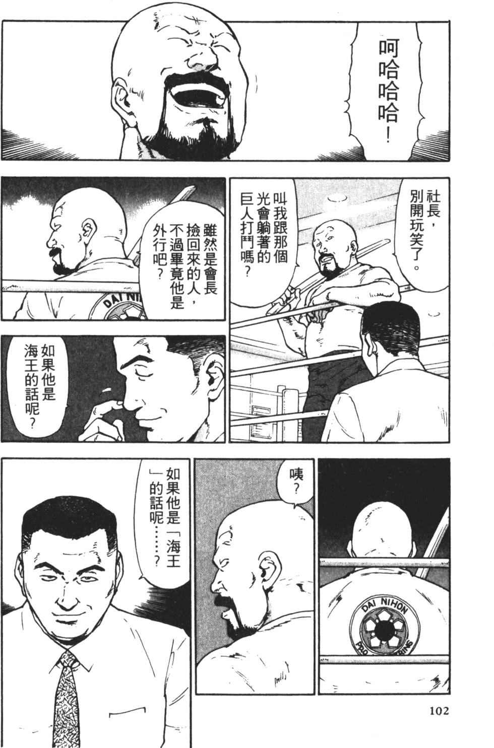 第99页