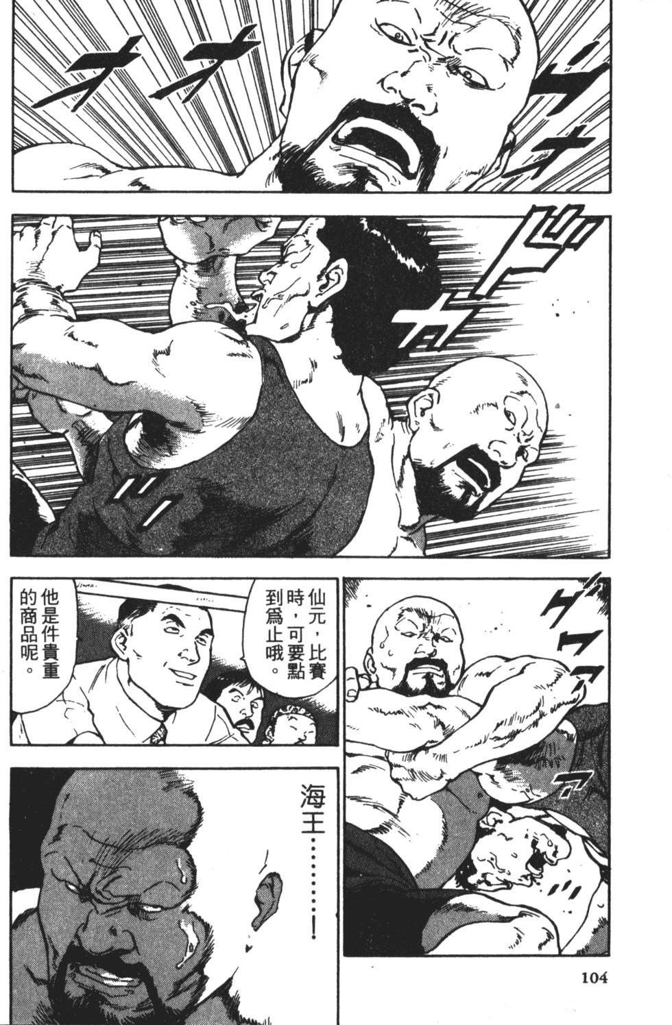 第101页