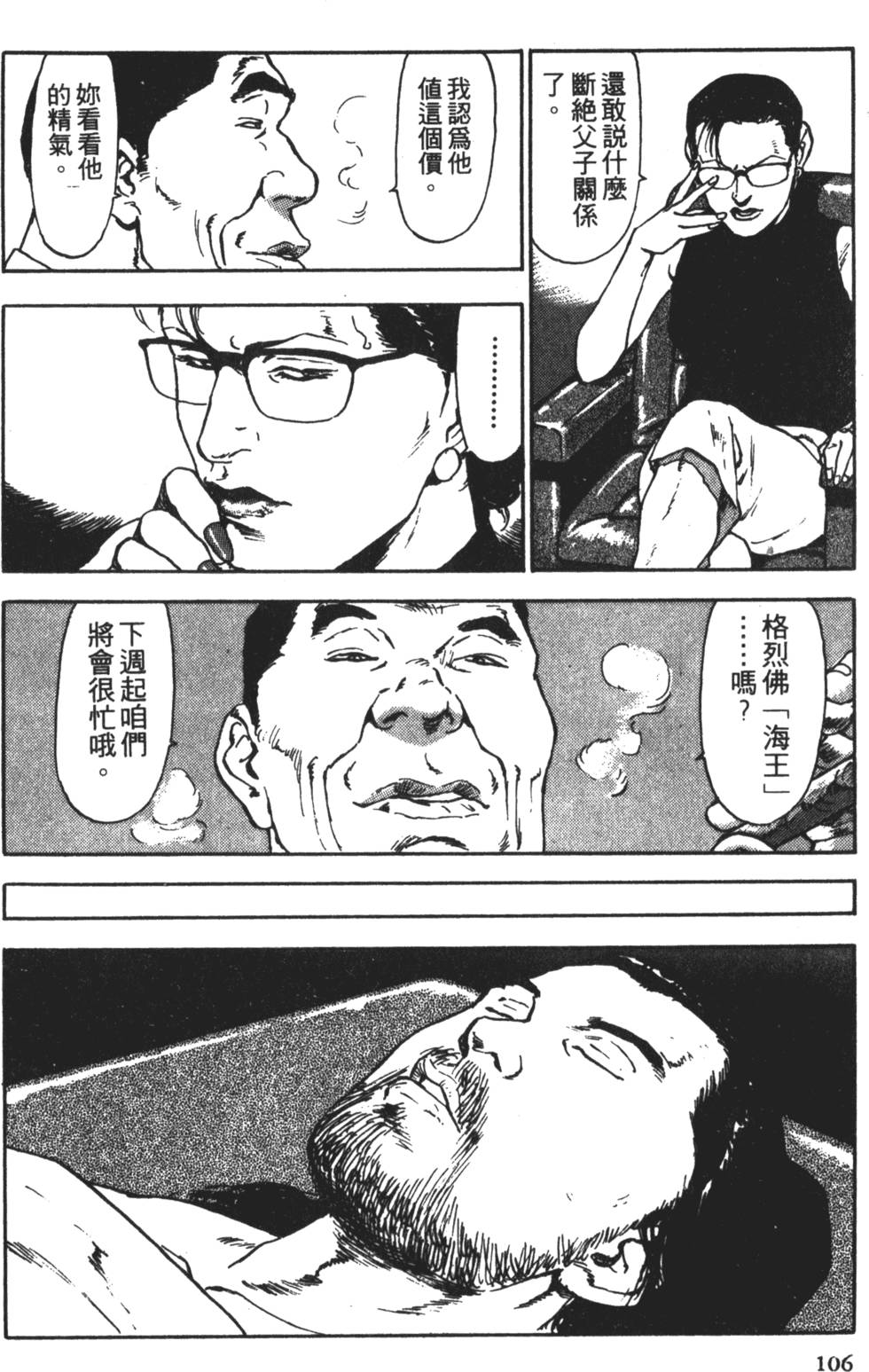第103页