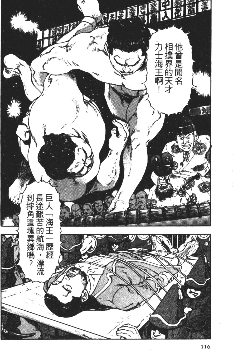 第113页
