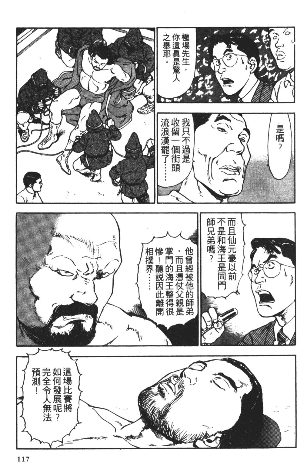 第114页
