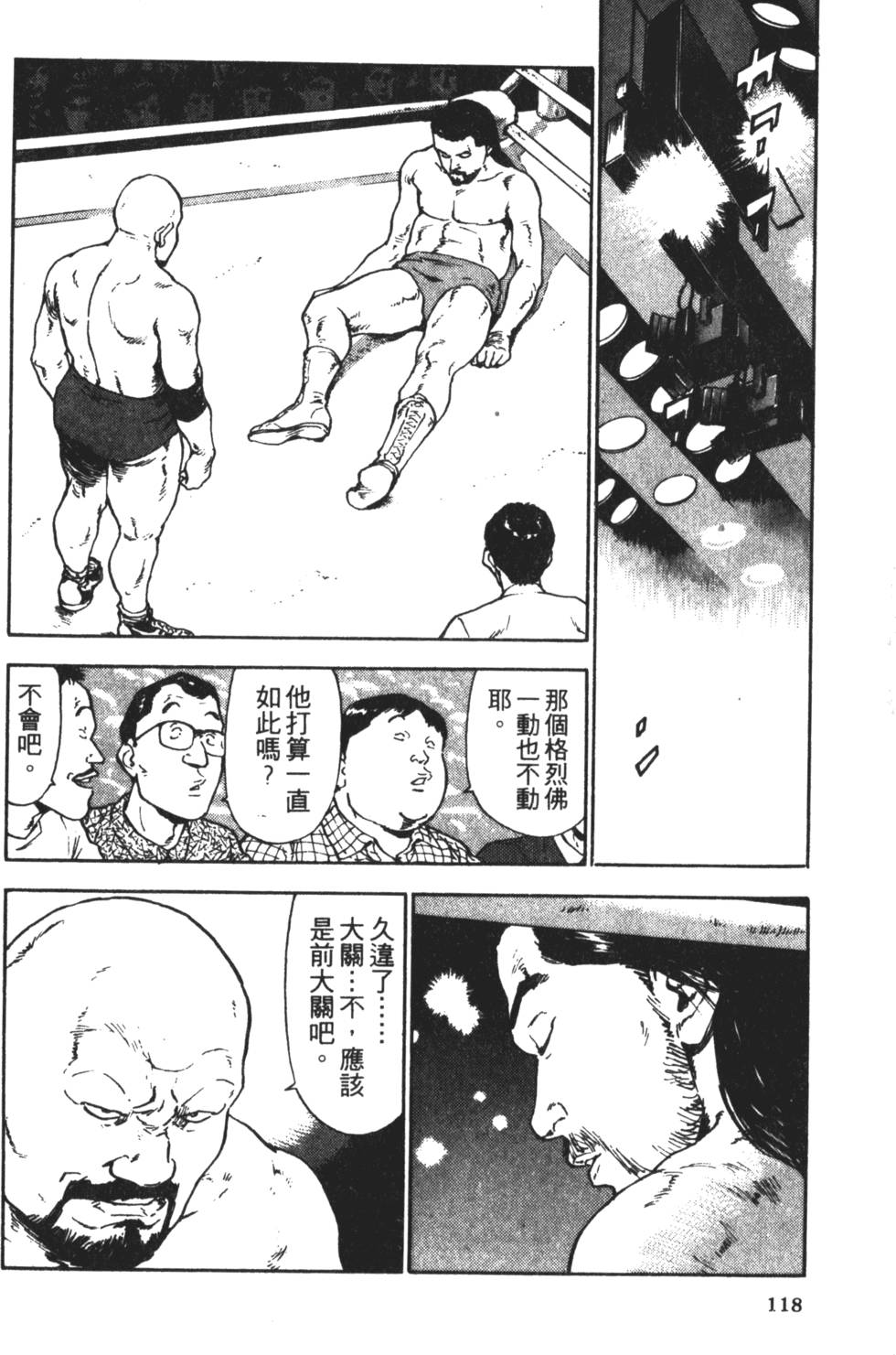 第115页