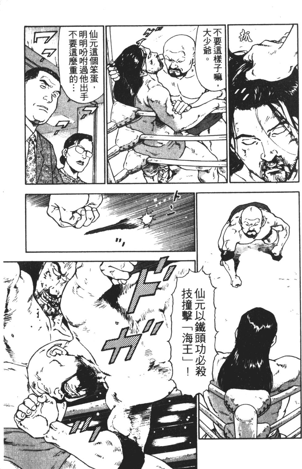 第118页