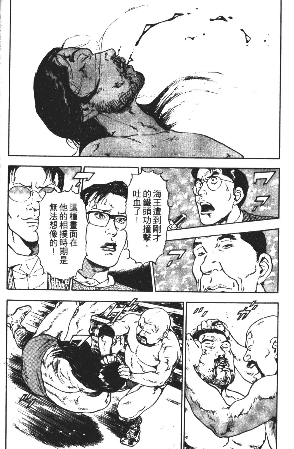 第119页