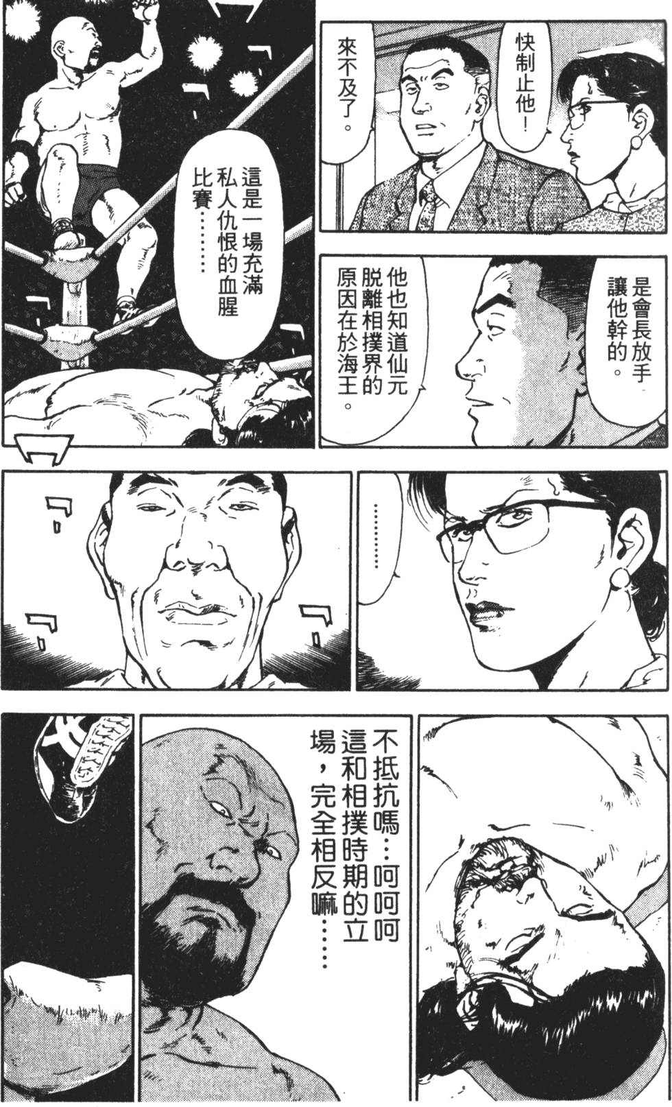 第120页