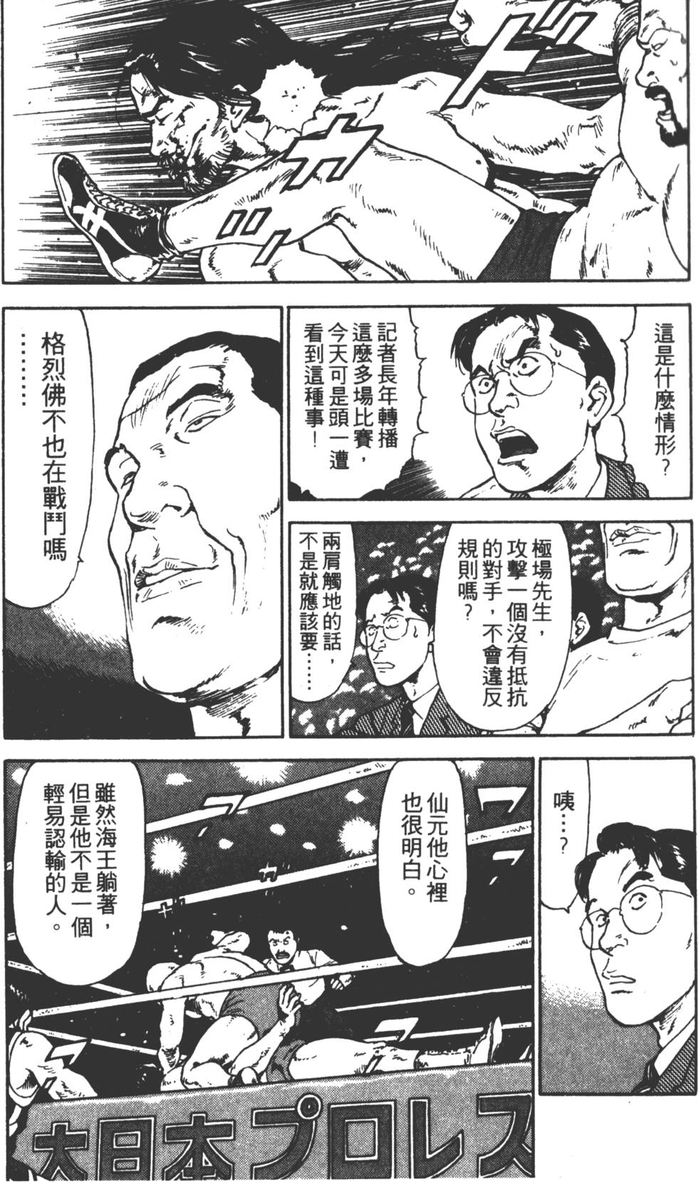 第122页