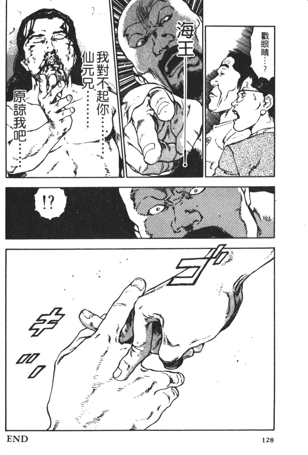 第125页